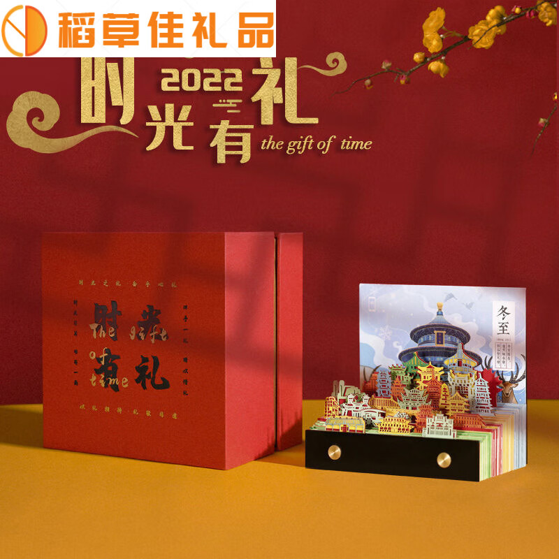 日历年什么意思_1984年日历_2024日历年