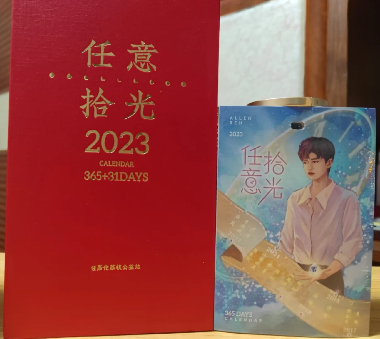 2024日历年_1984年日历_日历年什么意思