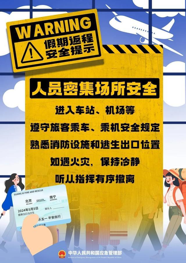 端午放假高速免费不_端午节放假2023年放假时间表高速免费_端午节放假2023年放假时间表高速免费