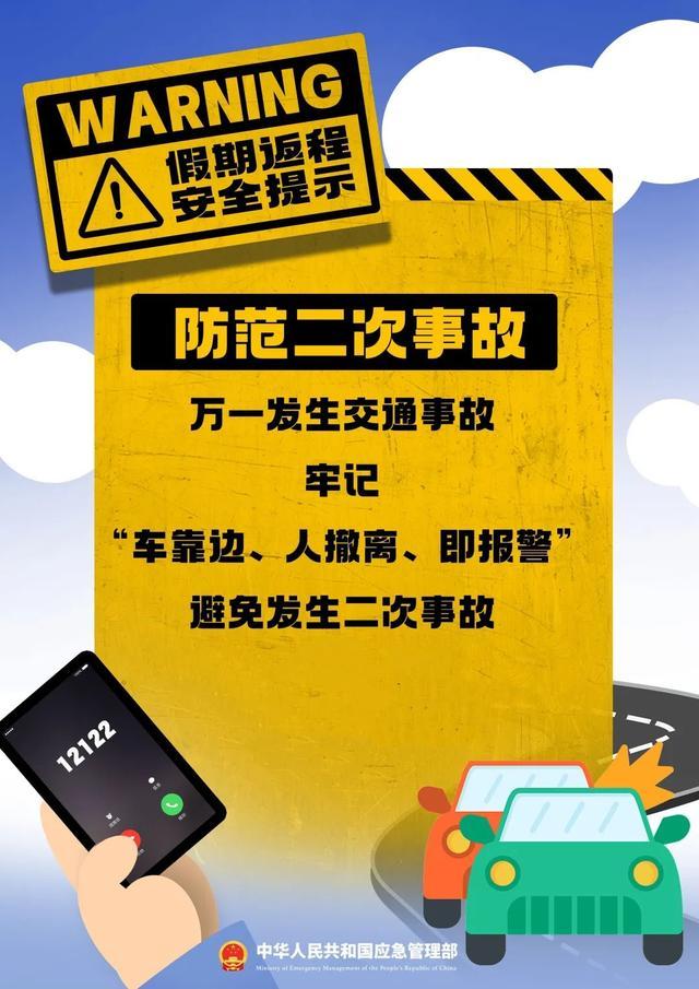 端午节放假2023年放假时间表高速免费_端午节放假2023年放假时间表高速免费_端午放假高速免费不