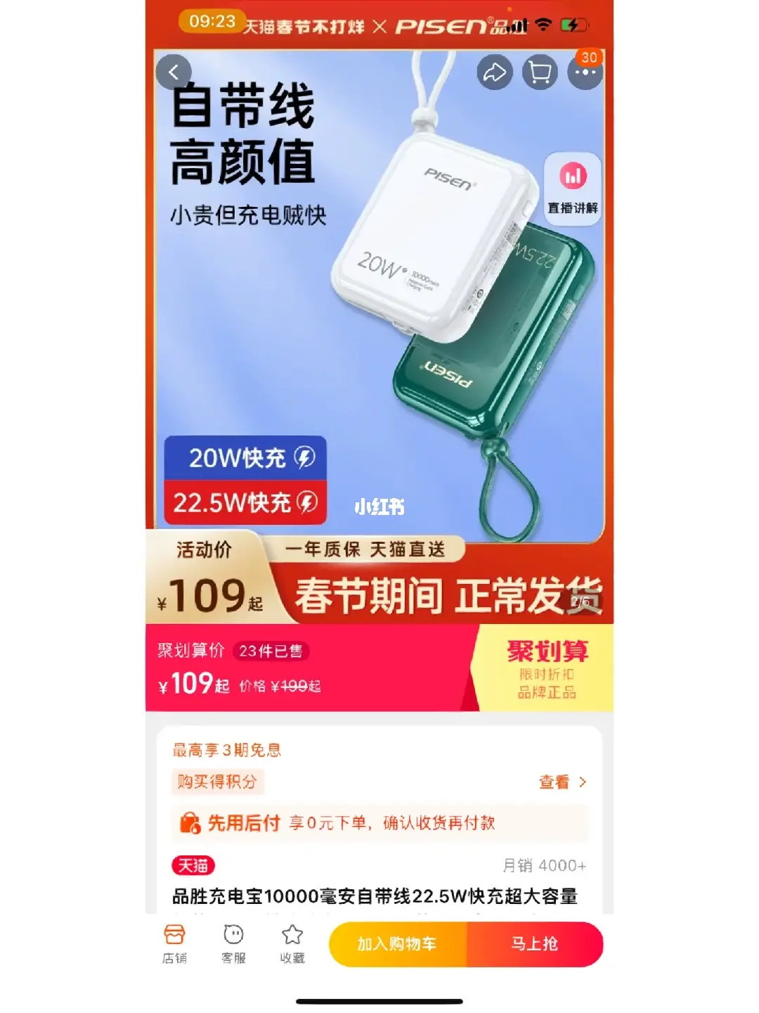 充电便宜_游戏手机充电快便宜还是贵_什么手机充游戏便宜