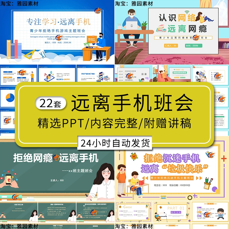 写作业犯法玩手机游戏怎么处罚_玩手机游戏不写作业犯法吗_写作业犯法