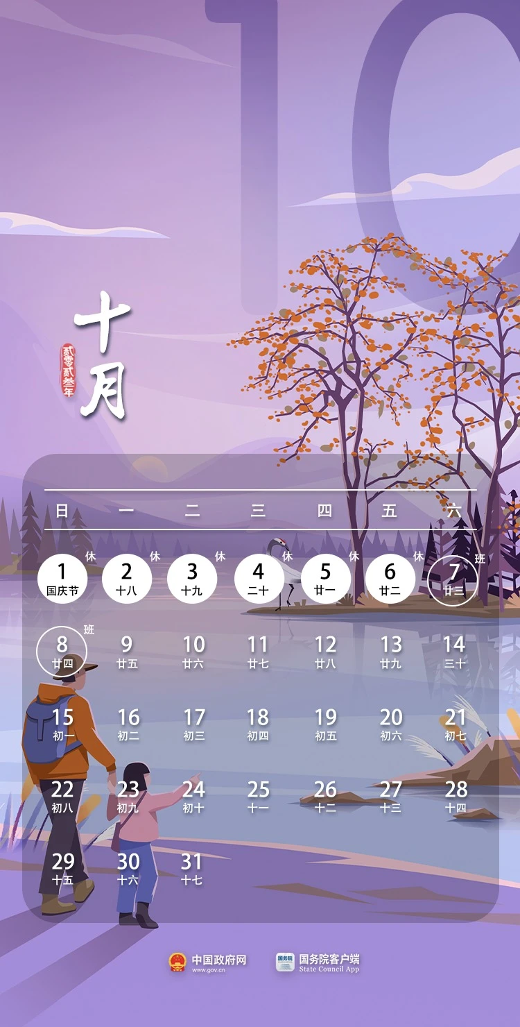 闰月年2023年_闰月年2023还有哪一年_2023年闰几月