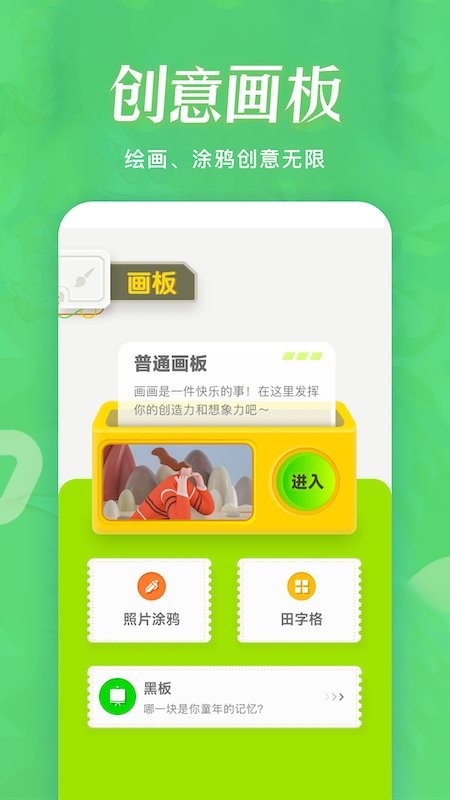 手机涂颜色的游戏_手机涂色游戏_游戏涂手机