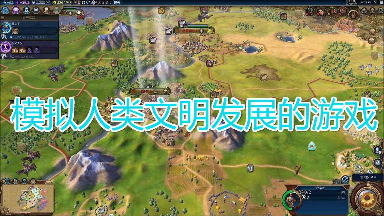 文明卡推荐手机游戏_文明卡推荐手机游戏有哪些_文明游戏推荐手机卡