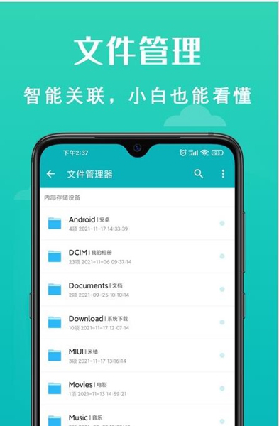 游戏手机有手机管家吗_手机管家游戏有病毒吗_手机管家游戏有哪些