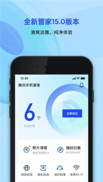 手机管家游戏有病毒吗_手机管家游戏有哪些_游戏手机有手机管家吗