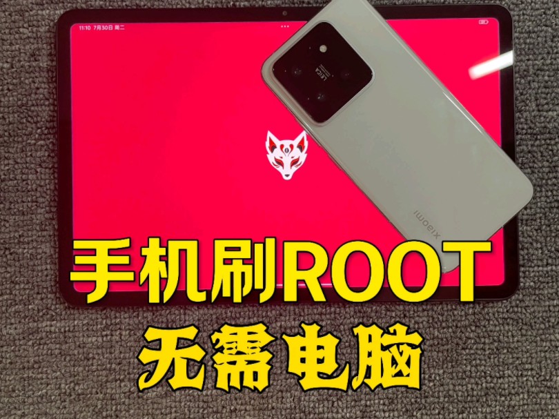 小米手机刷机下载_小米安装手机游戏刷机后没反应_小米手机刷机后的游戏安装