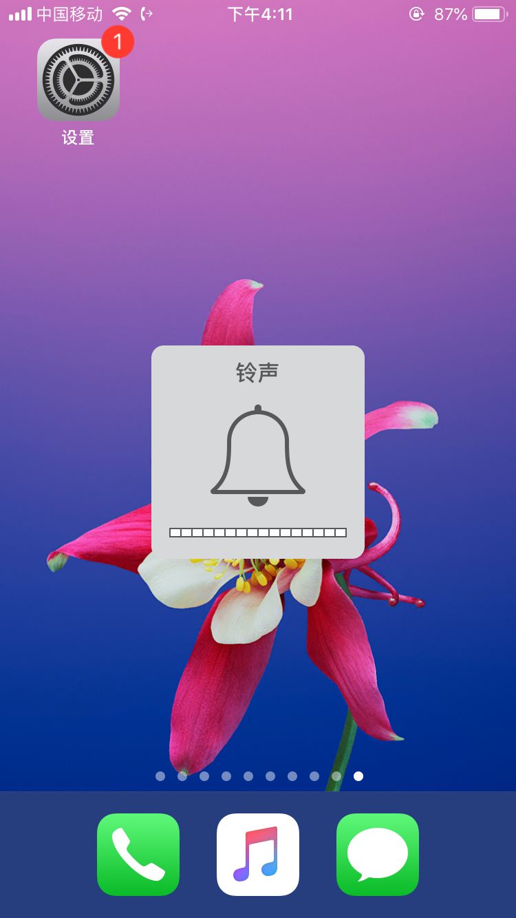 音量为什么游戏_手机玩游戏声音变小了_玩游戏时手机音量调多少
