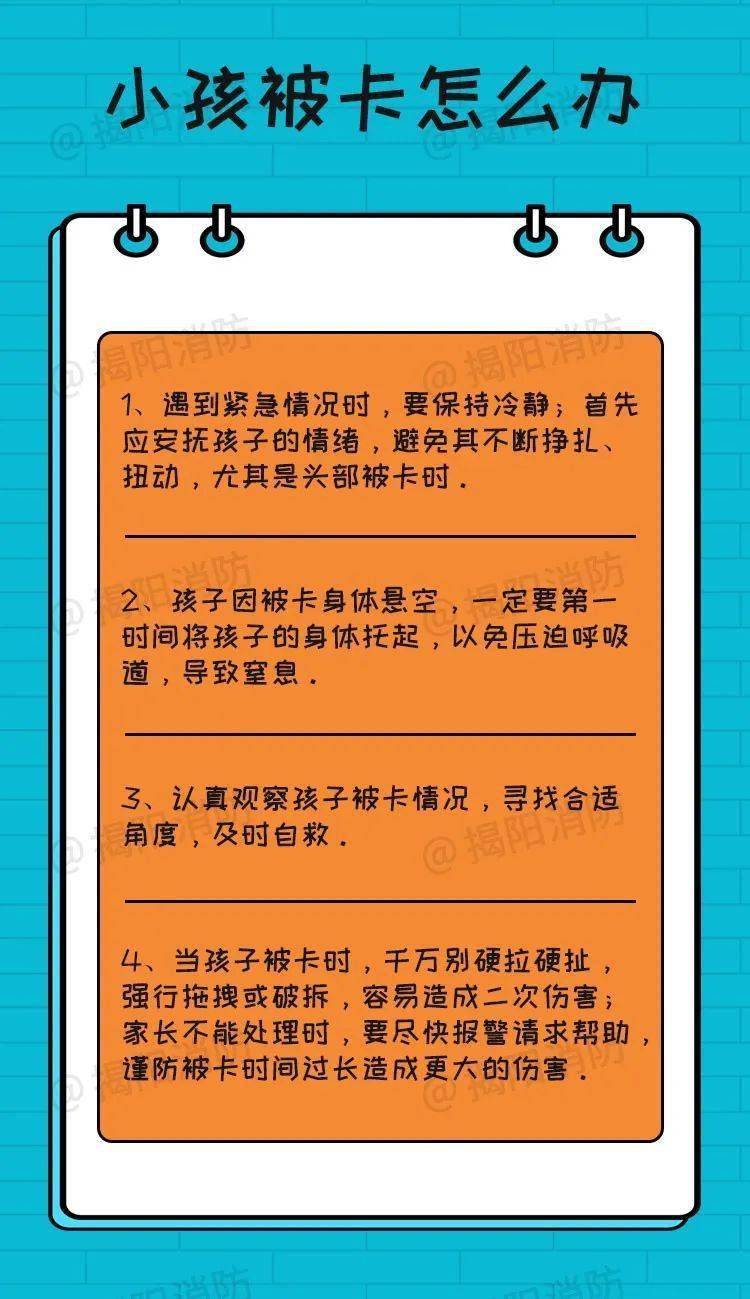 抱小孩的游戏_小孩玩游戏抱手机视频大全_小孩抱着手机玩游戏简笔画