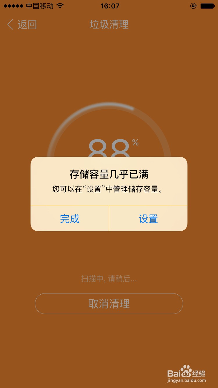 加速手机游戏倍速的软件_加速手机游戏速度的软件_游戏加速手机