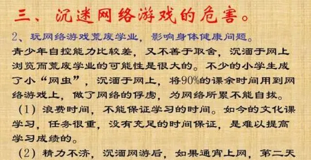 偷手机给孩子玩游戏违法吗_孩子偷玩手机游戏怎么办_偷违法玩手机游戏孩子怎么处理