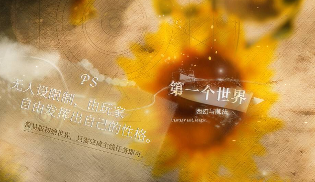 易次元里的次元券怎么用_易次元游戏推荐手机版本_易次元所有版本