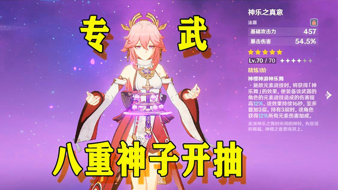 小米星火计划_星火游戏解说小米手机_星火游戏解说手游