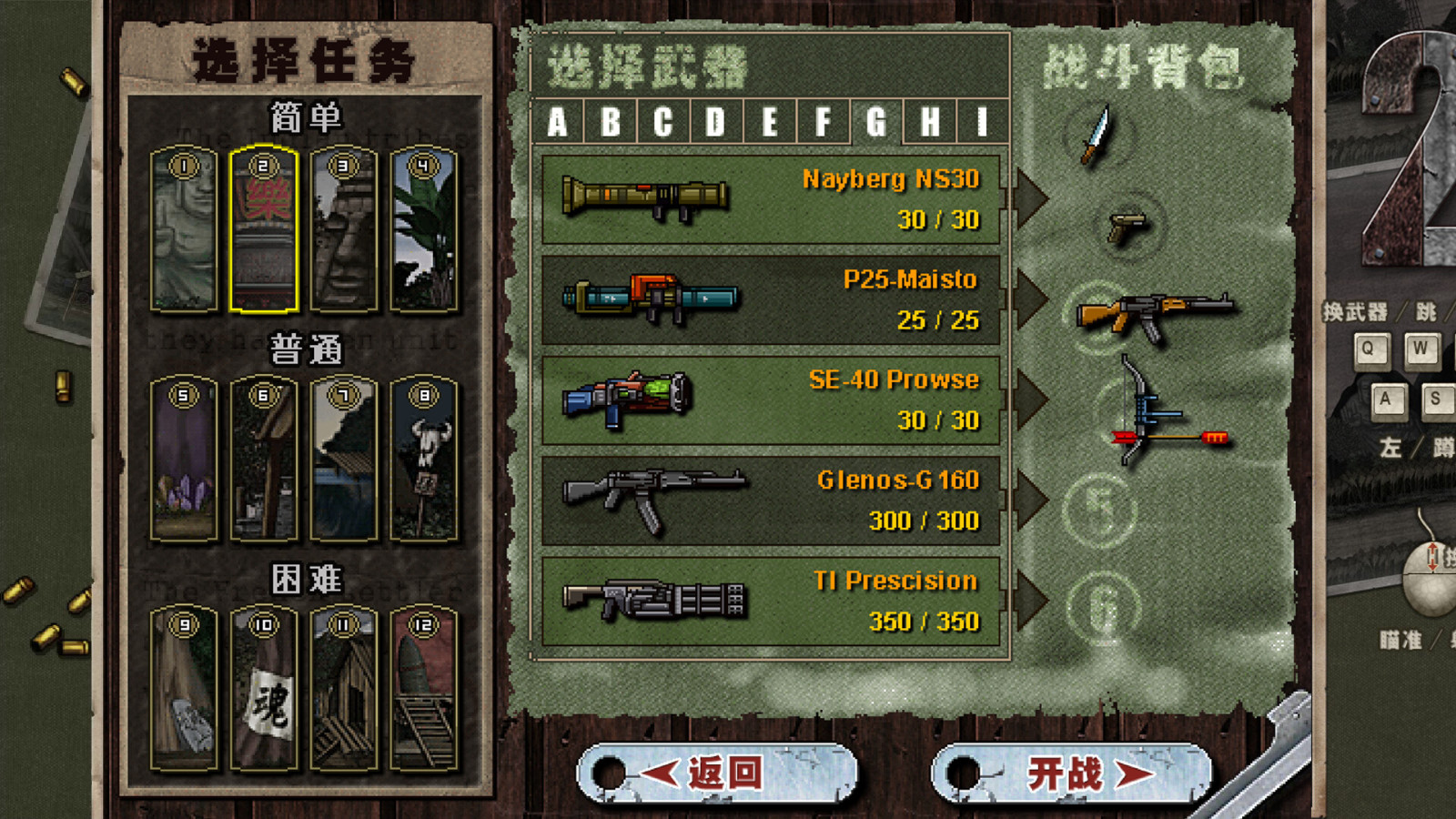 射击办卡玩手机游戏违法吗_玩射击游戏怎么办手机卡_打射击游戏