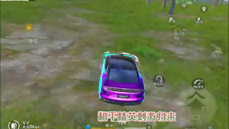联机好游戏手机_手里联机游戏_最火联机游戏手机游戏