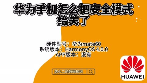 华为手机玩游戏模式_游戏模式华为在哪打开手机_华为打开模式手机游戏没反应