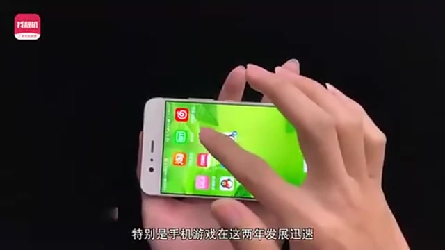 孩子拿手机玩游戏扣费退还_小孩玩手机游戏扣费了怎么办_孩子玩手机游戏扣费