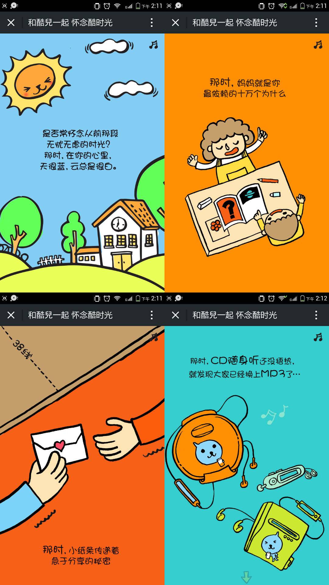 手机自带游戏托管_自带托管手机游戏的软件_自带托管手机游戏怎么玩