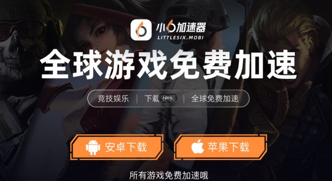 王者荣耀游戏如何登录手机_王者荣耀手机游戏开挂神器_王者荣耀登录手机游戏怎么退出