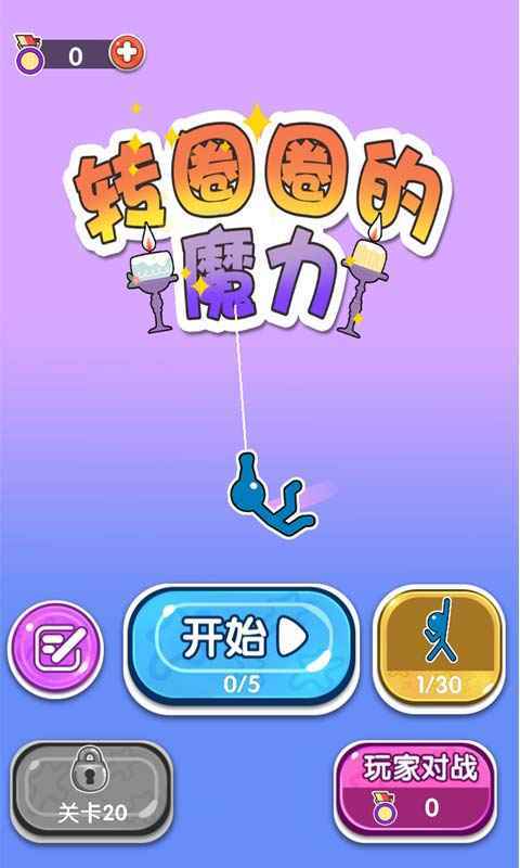 团建大型游戏排行榜_团建小游戏app_团建手机游戏大全