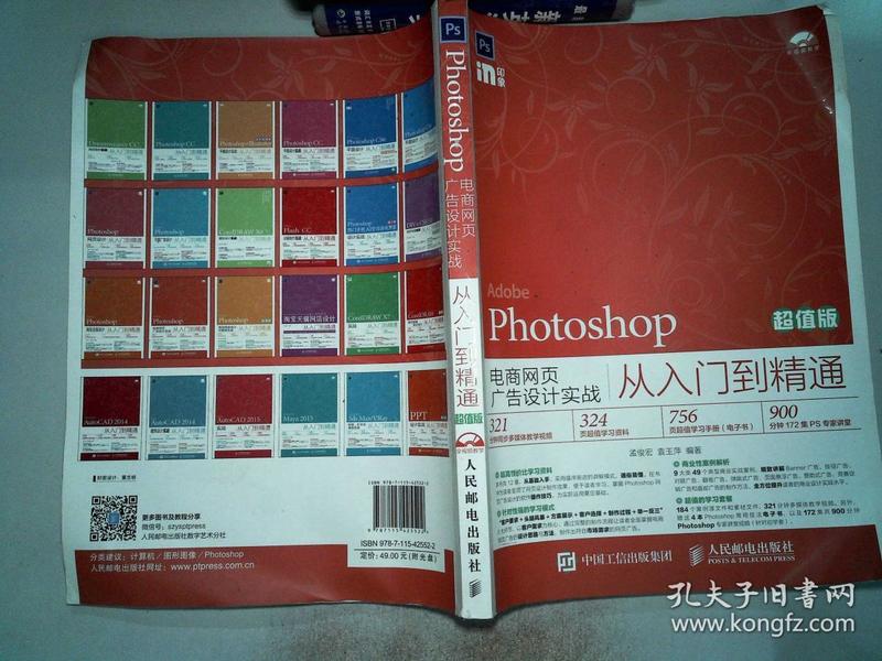 下载Photoshop软件_下载photoshop要钱吗_photoshopcs下载