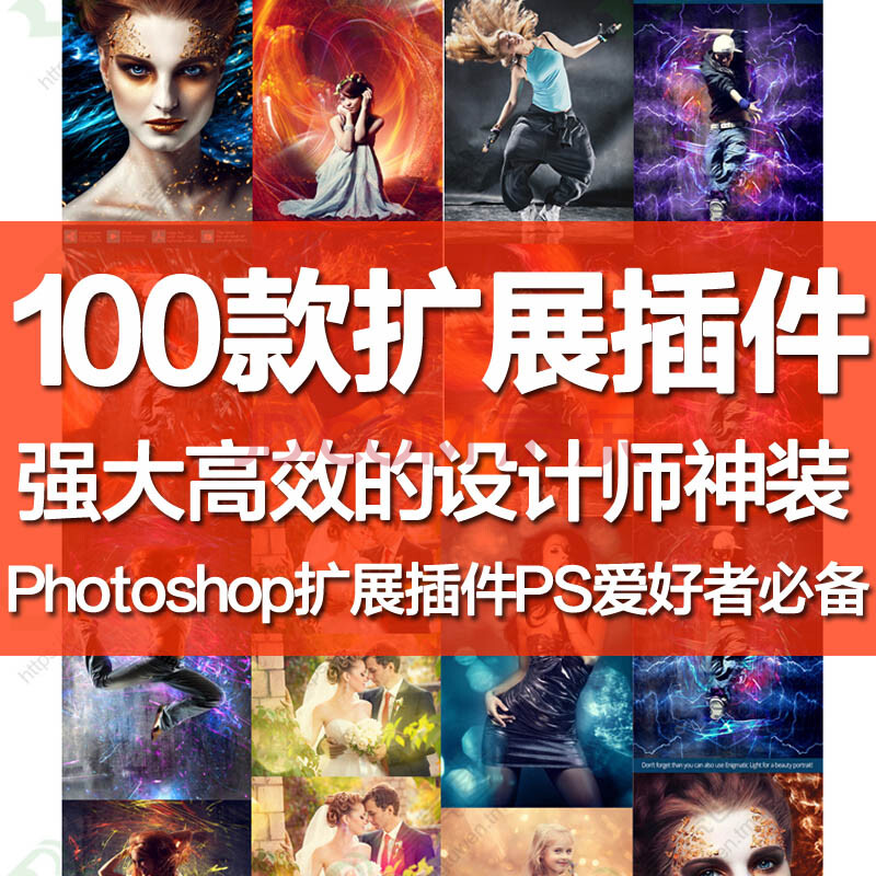 下载Photoshop软件_下载photoshop要钱吗_photoshopcs下载
