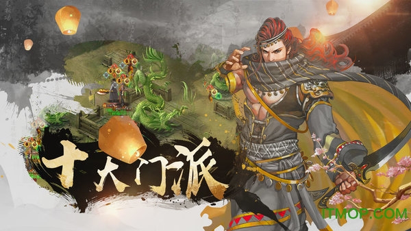 侠客无双手机游戏官网下载_侠客无双出手游了吗_侠客无双免费脚本