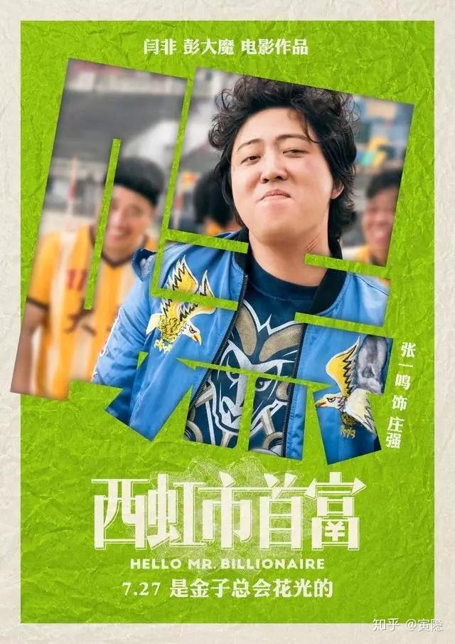 首富游戏无限金币_首富来了手机游戏_首富单机游戏