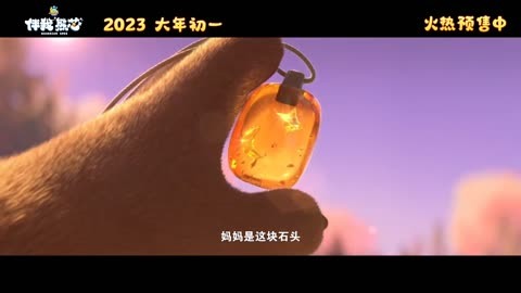 熊出没电影下载_熊出没下载rmvb下载_熊出没动画电影下载