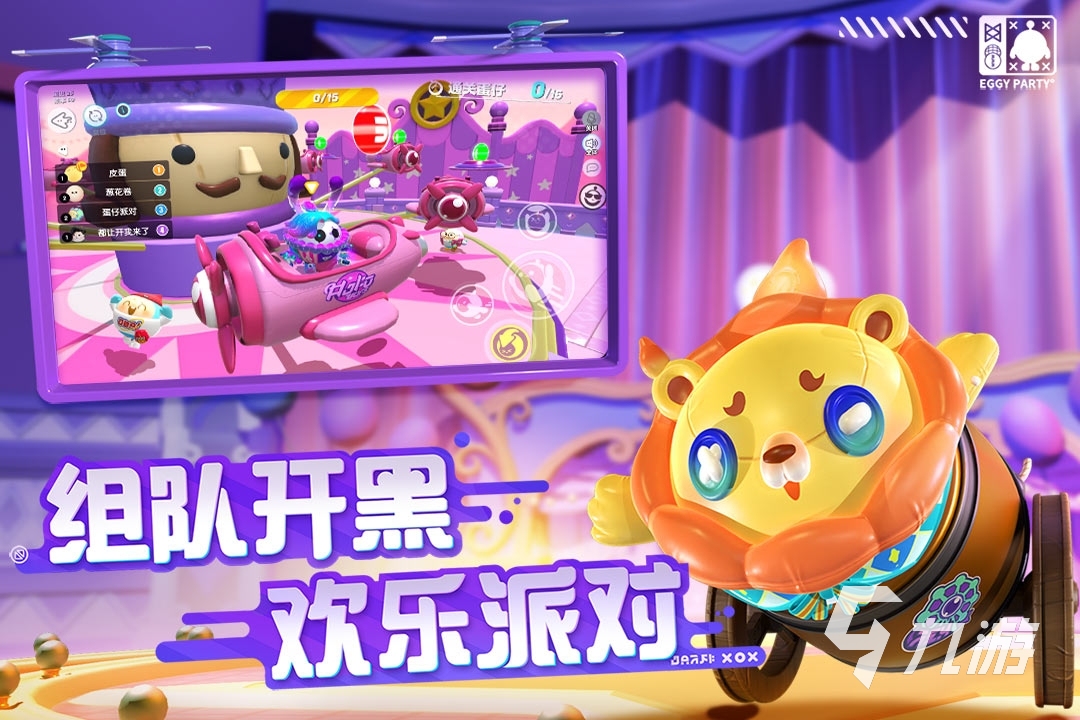 双人联机手机游戏同屏_双人联机手机版游戏视频_双人联机的视频