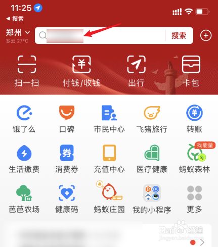 亲属卡怎么解绑_亲属卡本人解绑_如何解邦亲属卡