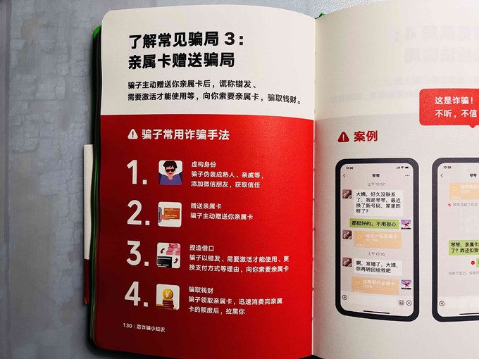 如何解邦亲属卡_亲属卡本人解绑_亲属卡怎么解绑