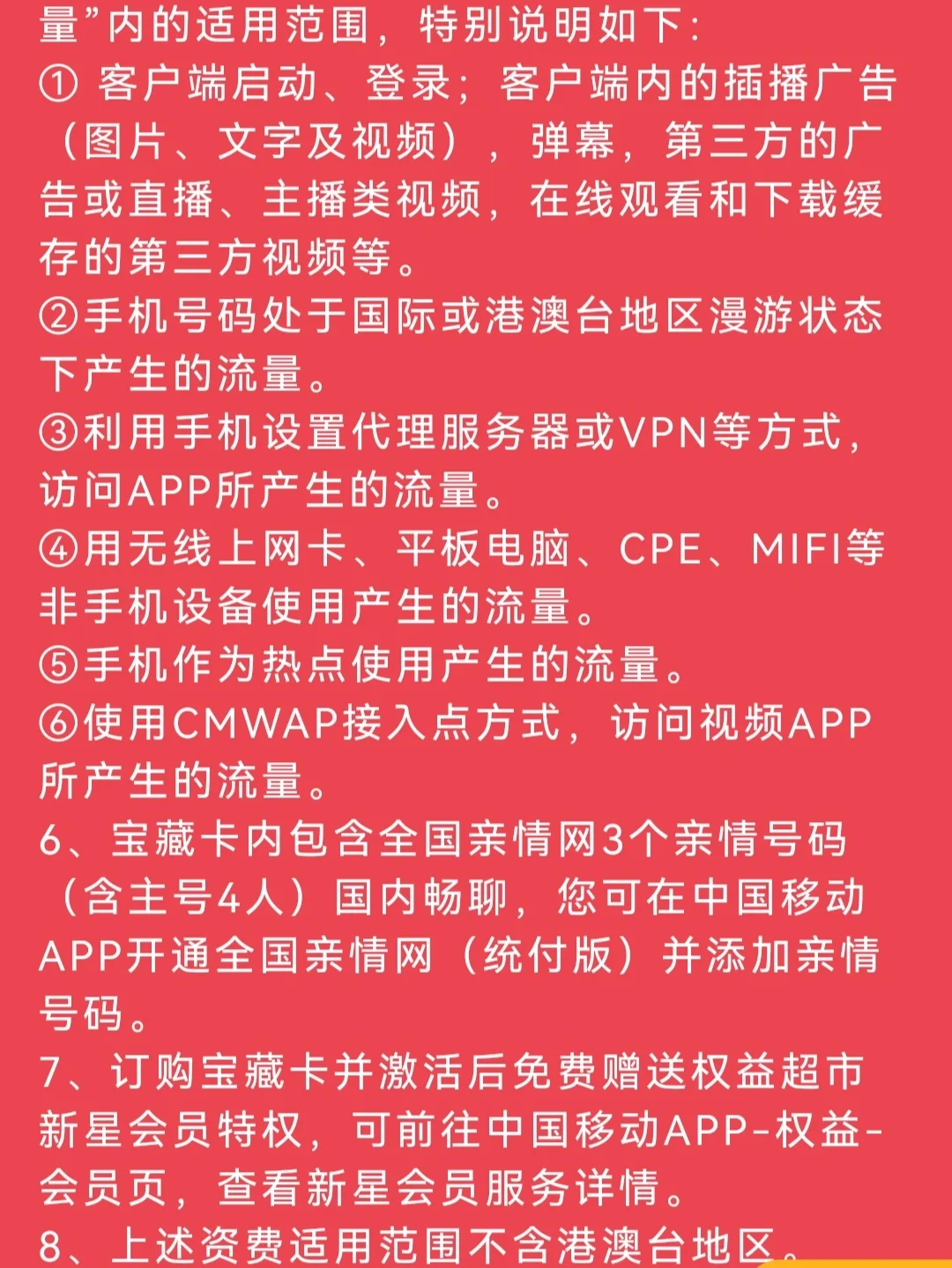亲属卡怎么解绑_如何解邦亲属卡_亲属卡本人解绑