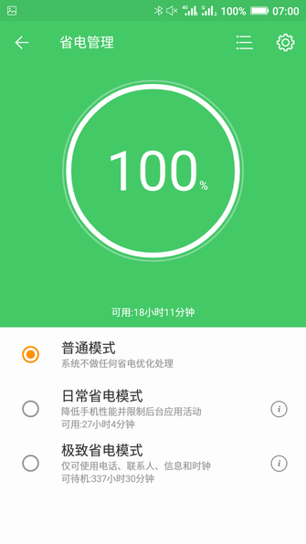 续航能力强的游戏手机_游戏手机续航实测_续航游戏手机推荐
