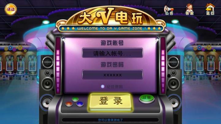 下载不需要联网的手机游戏_安装游戏需要网络吗_安装游戏要网络吗