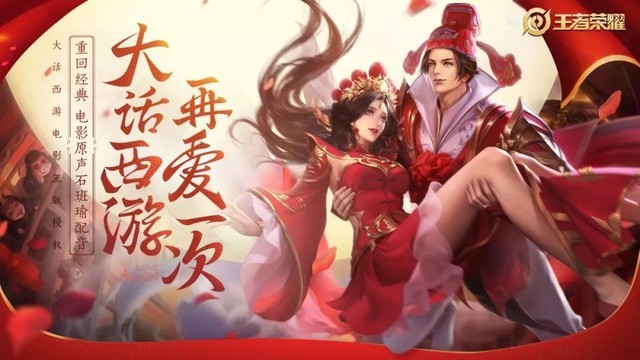 悟空拜师游戏下载手机版_悟空拜师大神官_悟空拜师视频