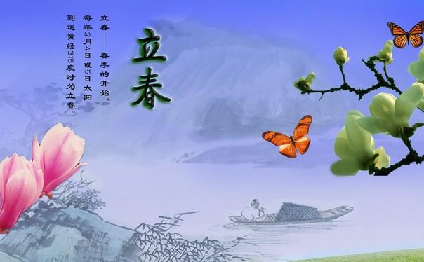 立春年2024_2023年立春_立春年前好还是年后好