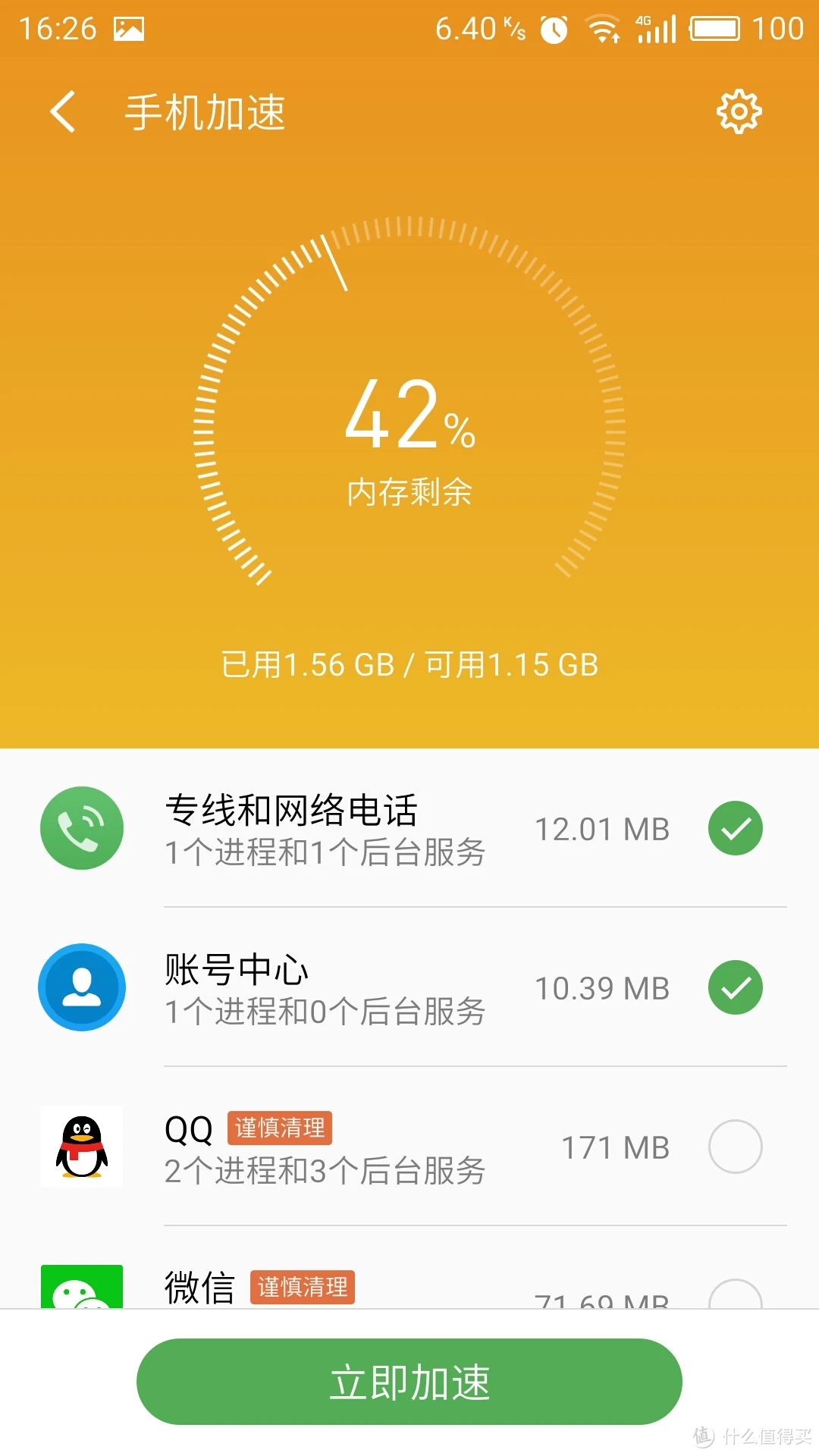 游戏手机用一年会卡吗_游戏手机可以用几年不卡_游戏手机卡吗