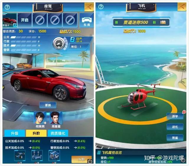 手机自创游戏的软件_手机自创游戏教程_自创教程手机游戏大全