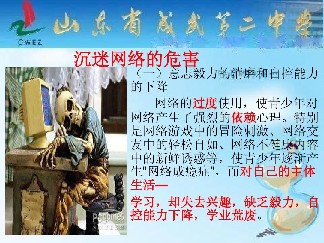玩手机的游戏作文_手机游戏的看法作文_玩手机游戏有什么看法作文