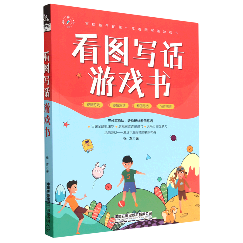 玩手机的游戏作文_手机游戏的看法作文_玩手机游戏有什么看法作文