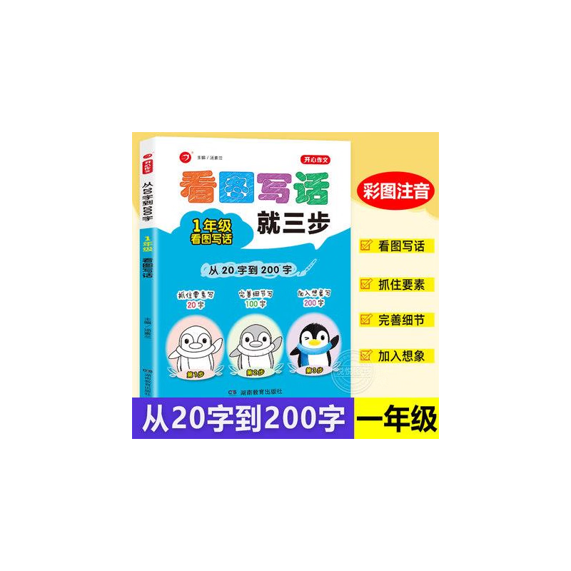 手机游戏的看法作文_玩手机游戏有什么看法作文_玩手机的游戏作文