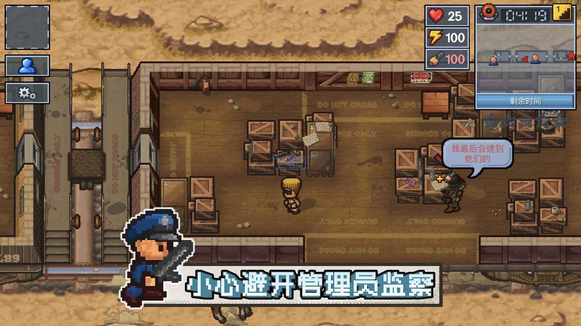 最强素质综合手机游戏有哪些_综合素质最强的手机游戏_综合素质最强的运动