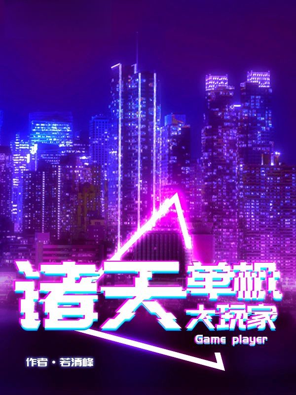 app游戏库_游戏手机库_手游库3d库
