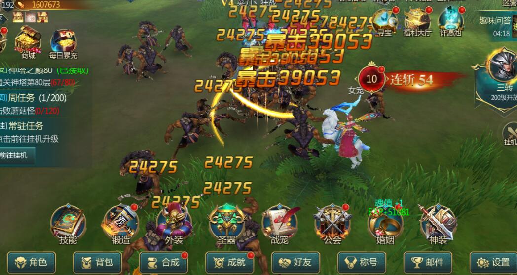 网络游戏排行榜手机版_排行榜网络游戏手游_排名前十手机网游