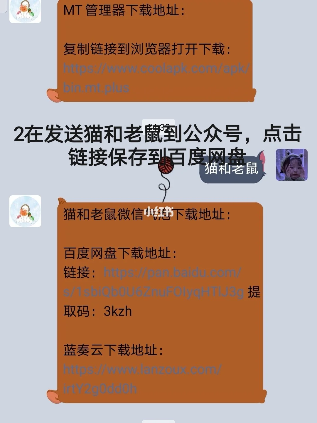 19216821路由器管理_路由器管理_mt管理器