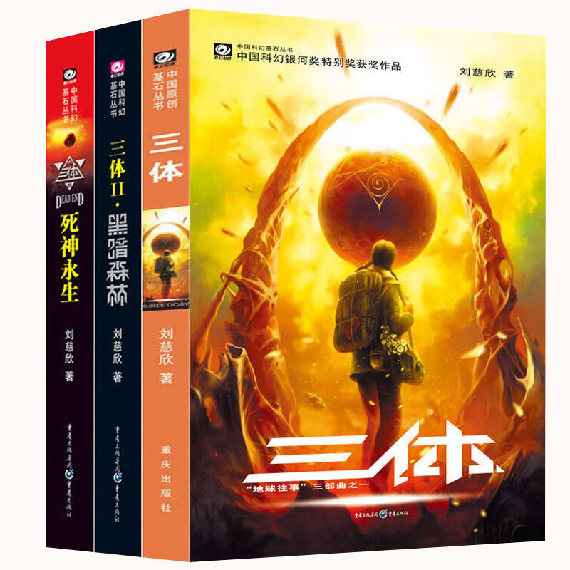 地球在线2017_地球在线2019_流浪地球免费观看完整版在线下载