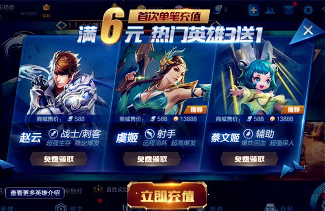 无良的吸金手机游戏攻略_手机史上最坑爹游戏3攻略_橙光游戏皇后攻略攻略