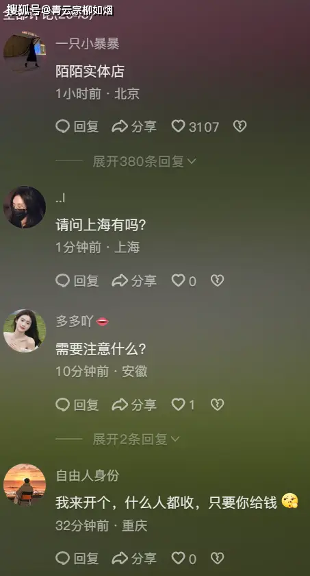 暴漫头像_暴漫_暴漫十大经典表情